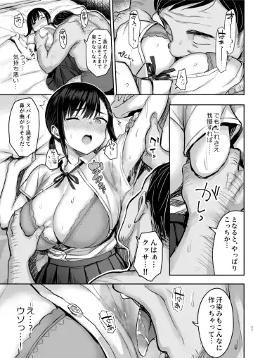 [Ichinomiya Yuu] Hana wa Nioedo... (decensored) Fhentai - Page 28