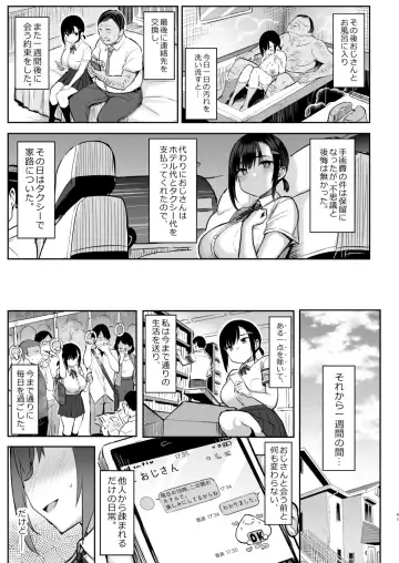 [Ichinomiya Yuu] Hana wa Nioedo... (decensored) Fhentai - Page 42