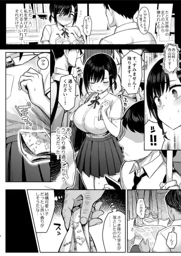 [Ichinomiya Yuu] Hana wa Nioedo... (decensored) Fhentai - Page 7