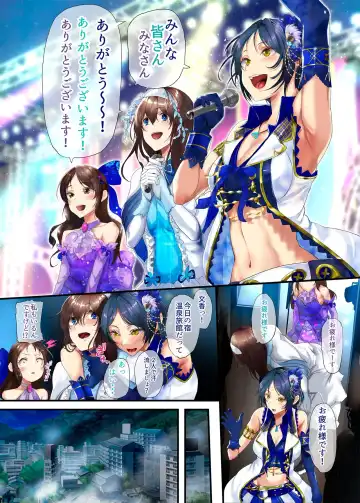 [Nohito] Kanade, Fumika, Arisu Fhentai.net - Page 2