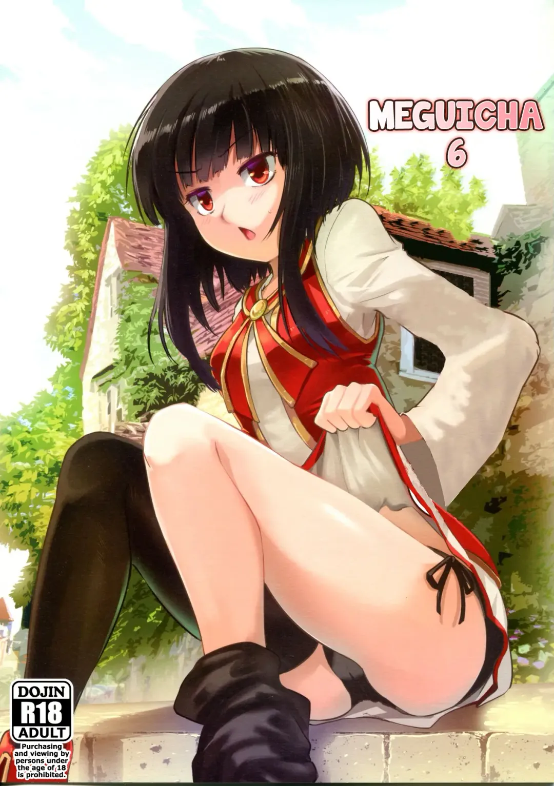 Read [Jas] Meguicha 6 - Fhentai.net