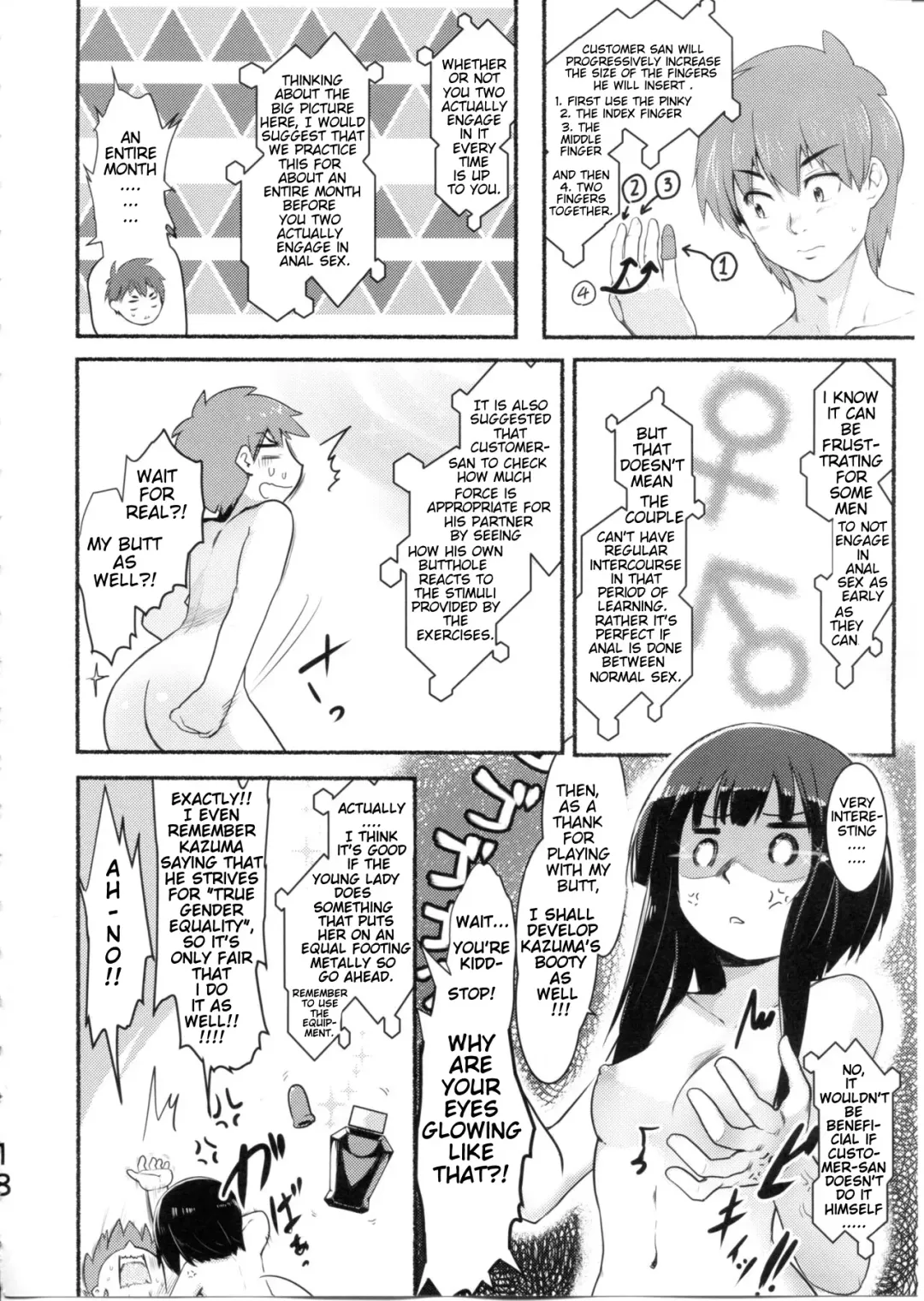 [Jas] Meguicha 6 Fhentai.net - Page 18