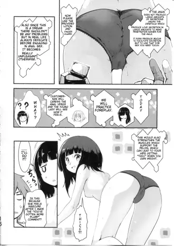 [Jas] Meguicha 6 Fhentai.net - Page 16