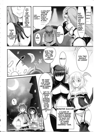 [Jas] Meguicha 6 Fhentai.net - Page 4