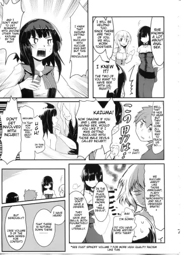 [Jas] Meguicha 6 Fhentai.net - Page 7