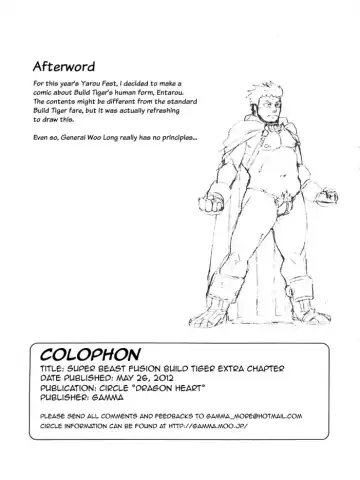 [Gamma] Choujuu Gasshin Build Tiger Bangai Hen Fhentai - Page 15