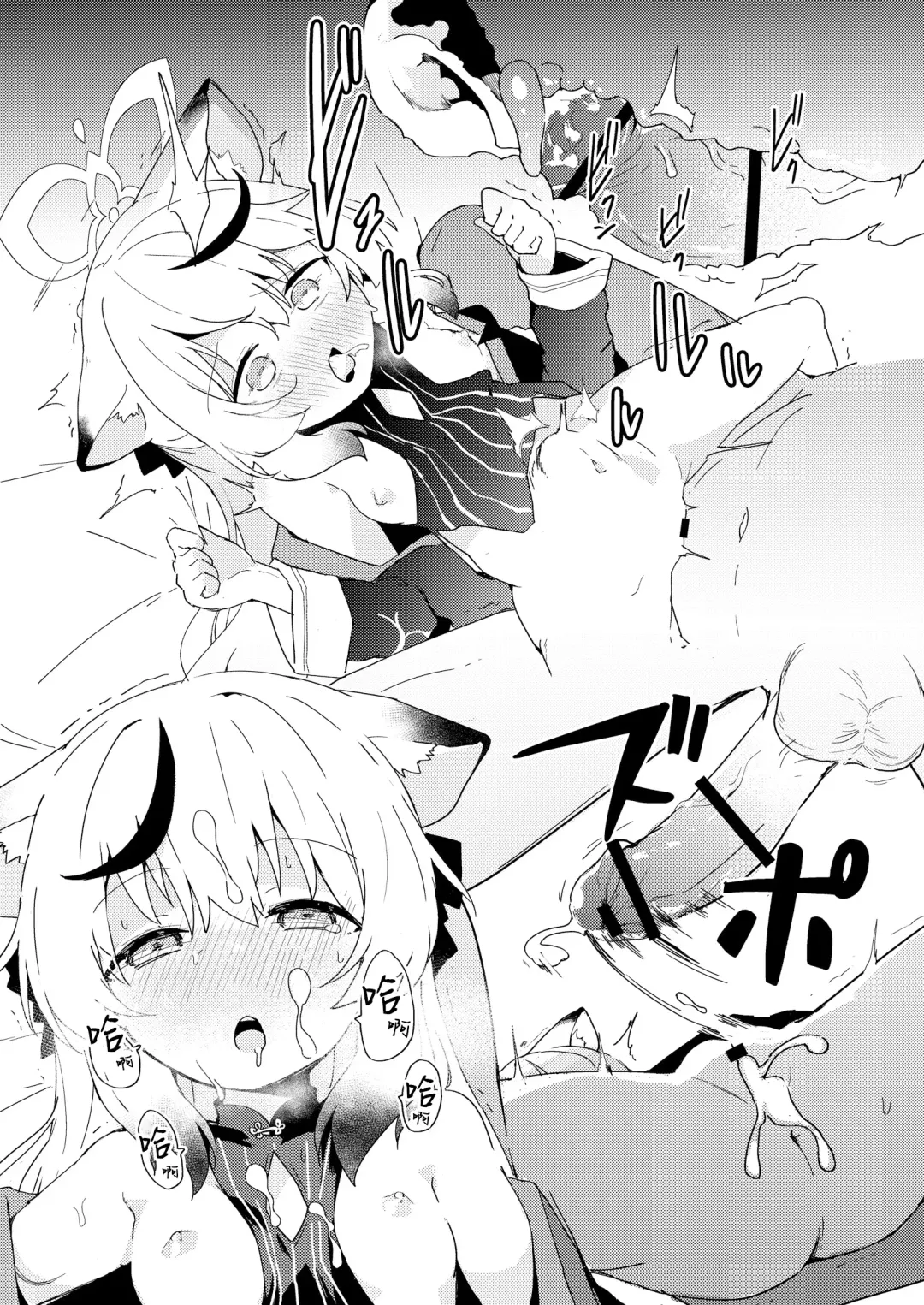 [Ishimari Yuuya] Ecchi Ecchi Archive 03 | 涩涩档案03 Fhentai - Page 29