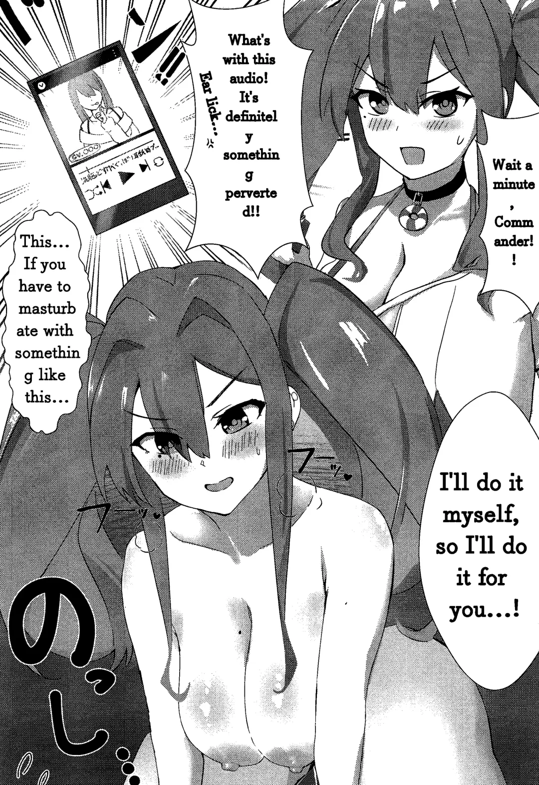 [Oza] Soushisouai KAN-SEN-tachi ni Ippouteki ni Shiboritorarechau Hon | A Book of Unilateral Semen Extraction by KAN-SEN Ladies of Lovesickness Fhentai - Page 12