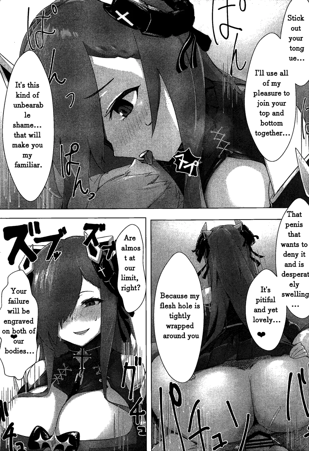 [Oza] Soushisouai KAN-SEN-tachi ni Ippouteki ni Shiboritorarechau Hon | A Book of Unilateral Semen Extraction by KAN-SEN Ladies of Lovesickness Fhentai - Page 16
