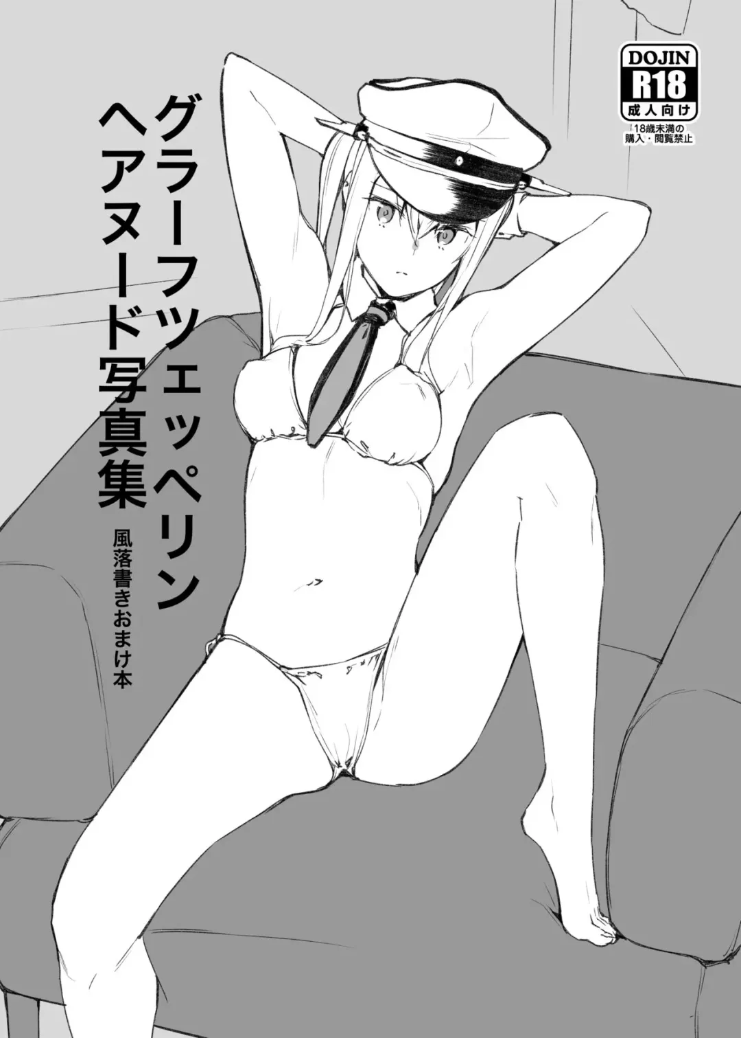 Read [Tohyama Eight] Graf Zeppelin Hair Nude Shashinshuufuu Rakugaki Omakebon - Fhentai.net