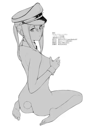 [Tohyama Eight] Graf Zeppelin Hair Nude Shashinshuufuu Rakugaki Omakebon Fhentai.net - Page 8