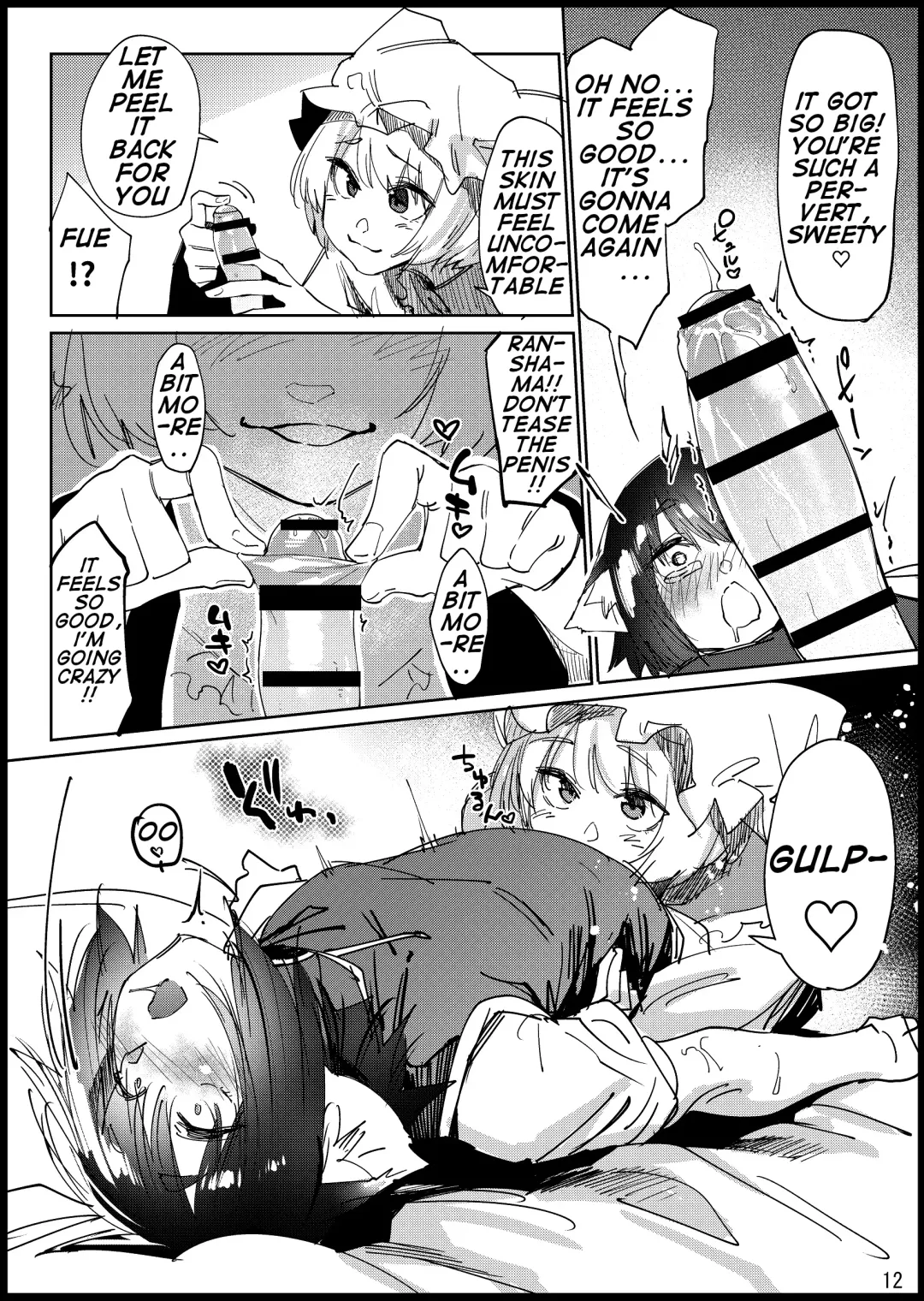 [Esuke] Chinchin Chen-chan | Chen-chan Fhentai - Page 12