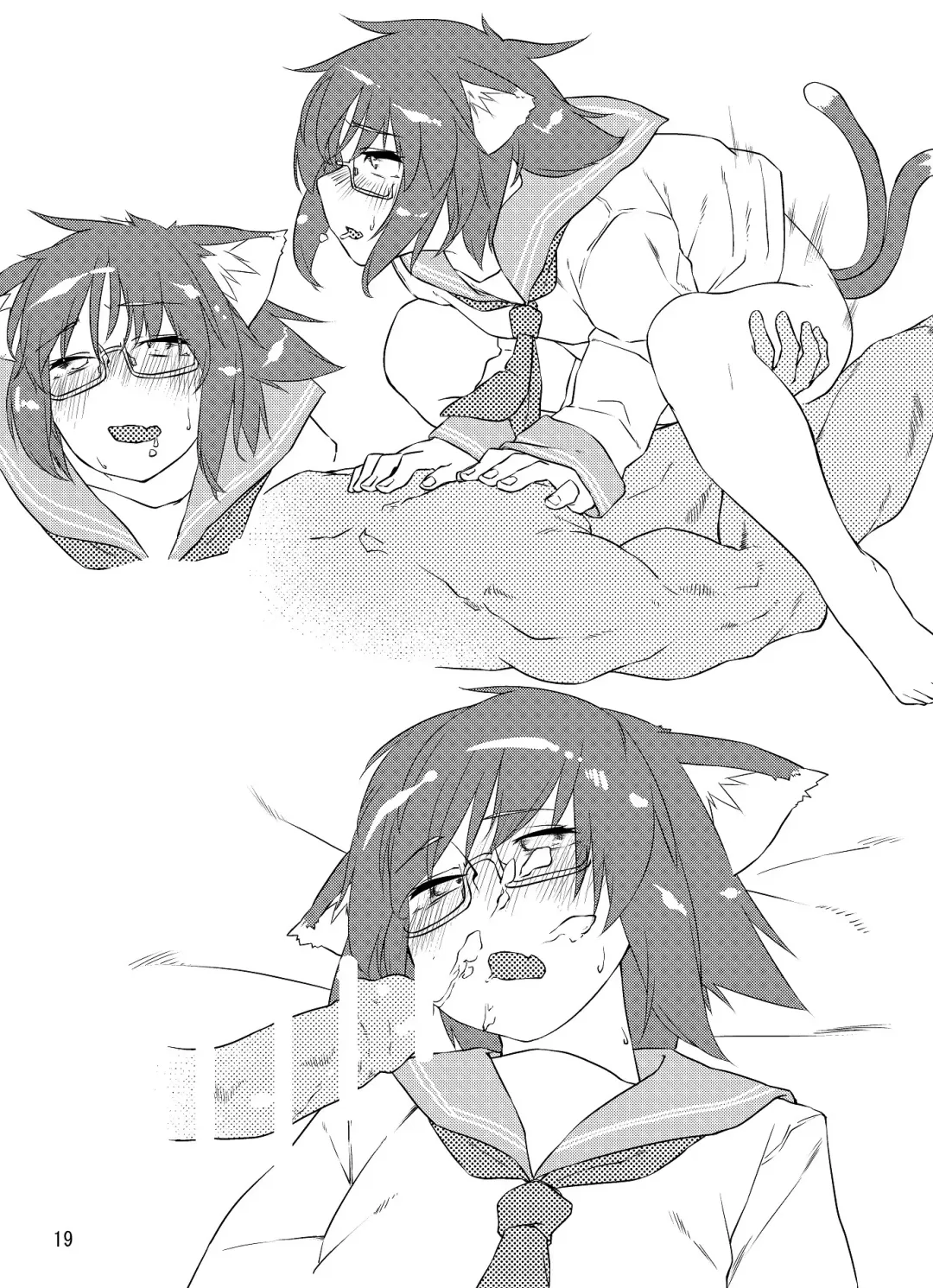 [Esuke] Chinchin Chen-chan | Chen-chan Fhentai - Page 35