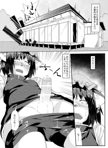 [Esuke] Chinchin Chen-chan | Chen-chan Fhentai - Page 19