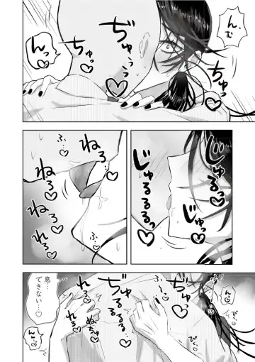 [Gekokura] Matomekami de Hitozuma-kan Mashimashi no InCha Mesu Onii-san Fhentai.net - Page 24