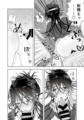 [Gekokura] Matomekami de Hitozuma-kan Mashimashi no InCha Mesu Onii-san Fhentai.net - Page 6