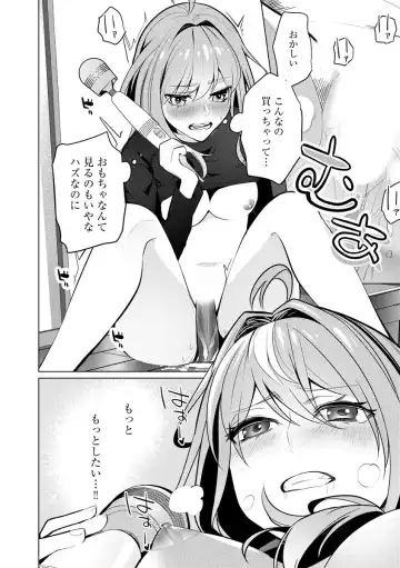 [Sasaki Kou] Saiminjutsushi ~Binyuu Ero Kawa Kanja to Saimin Sei Chiryou Hentai Doctor~ Fhentai.net - Page 78