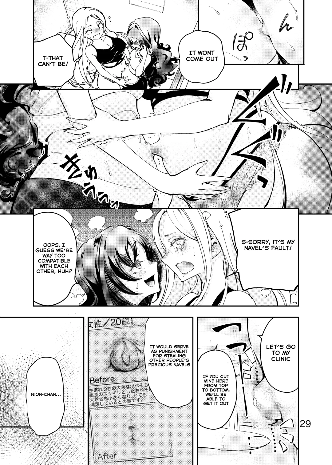 [Ishikawa Hirodi] Anata ni Oheso o Miraretakunai | I don't want you to see my navel Fhentai - Page 30