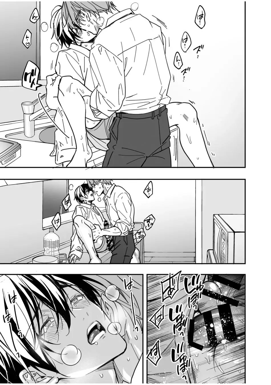 [Fujimura Marina] Yuutousei to Dousei Nanka Suru n Janakatta | I Should Never Have Lived With An Honor Student Fhentai.net - Page 22