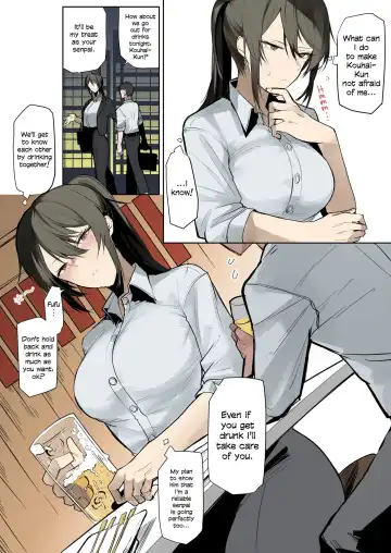 [Okyou] Ookii OL Onee-san no Manga | A Manga About A Big OL Onee-San Fhentai.net - Page 2