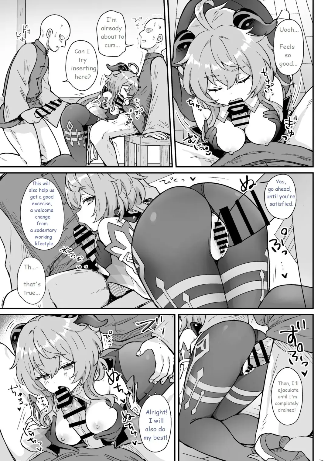 [Momosawa] Ganyu-chan ga Shigoto to Seiyoku Shori o Otetsudai suru Hon. | A book in which Ganyu helps you out with your work and sexual urges. Fhentai - Page 10