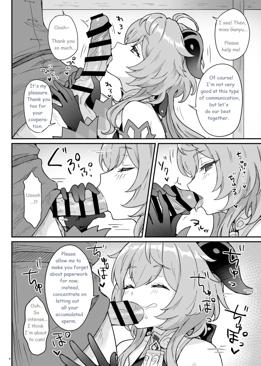 [Momosawa] Ganyu-chan ga Shigoto to Seiyoku Shori o Otetsudai suru Hon. | A book in which Ganyu helps you out with your work and sexual urges. Fhentai - Page 5