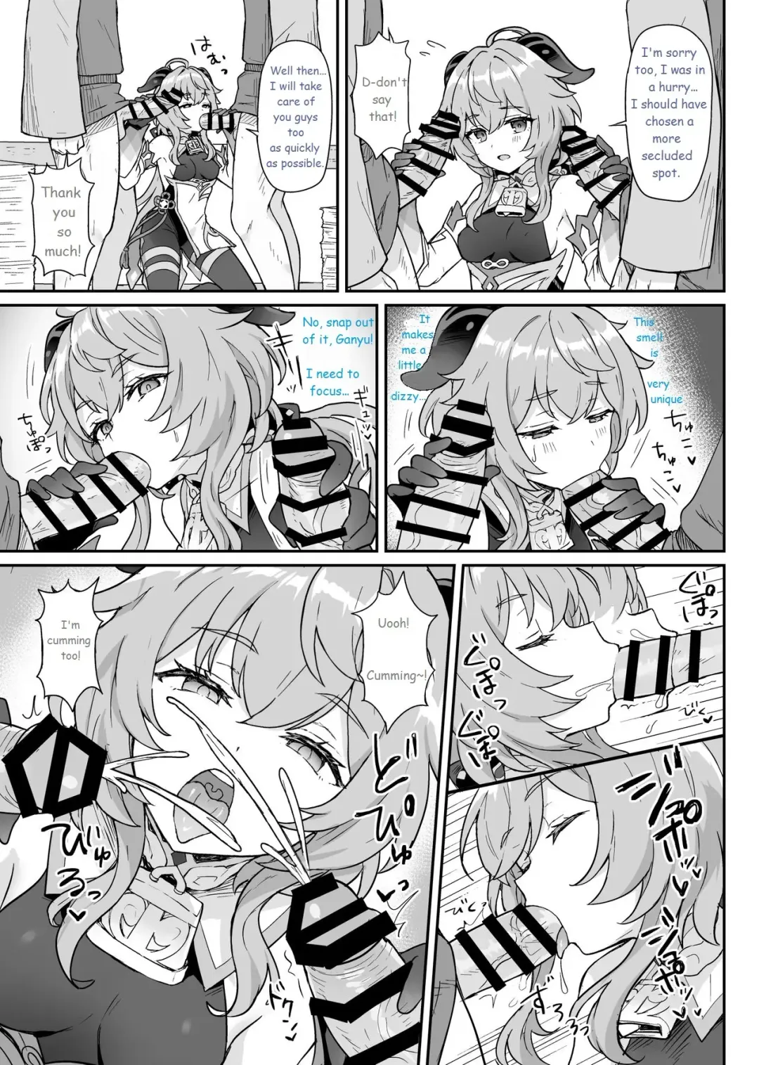 [Momosawa] Ganyu-chan ga Shigoto to Seiyoku Shori o Otetsudai suru Hon. | A book in which Ganyu helps you out with your work and sexual urges. Fhentai - Page 8