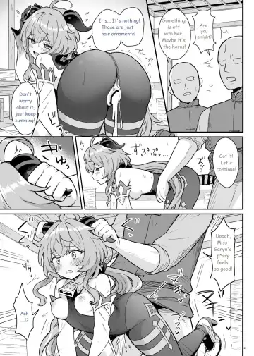 [Momosawa] Ganyu-chan ga Shigoto to Seiyoku Shori o Otetsudai suru Hon. | A book in which Ganyu helps you out with your work and sexual urges. Fhentai - Page 14