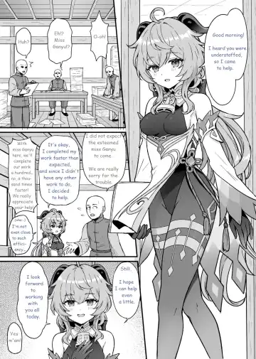 [Momosawa] Ganyu-chan ga Shigoto to Seiyoku Shori o Otetsudai suru Hon. | A book in which Ganyu helps you out with your work and sexual urges. Fhentai - Page 2
