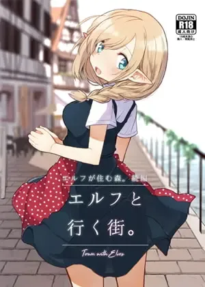 [Pan Koojo] Elf to Iku Machi. - Town with Elves Fhentai - Page 1