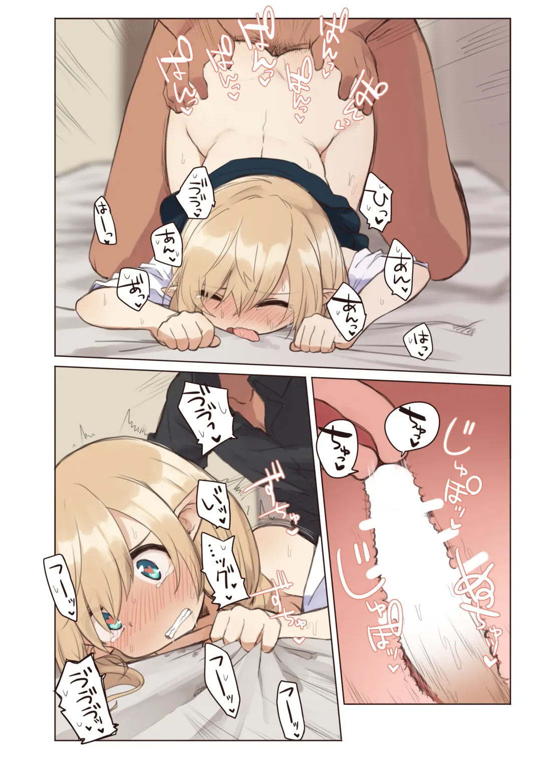 [Pan Koojo] Elf to Iku Machi. - Town with Elves Fhentai - Page 21