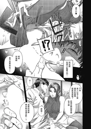 [Hiyoshi Hana] Senjou no Kemono Fhentai - Page 21