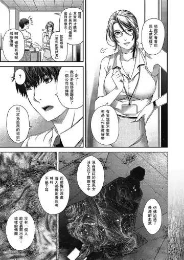 [Hiyoshi Hana] Senjou no Kemono Fhentai - Page 40