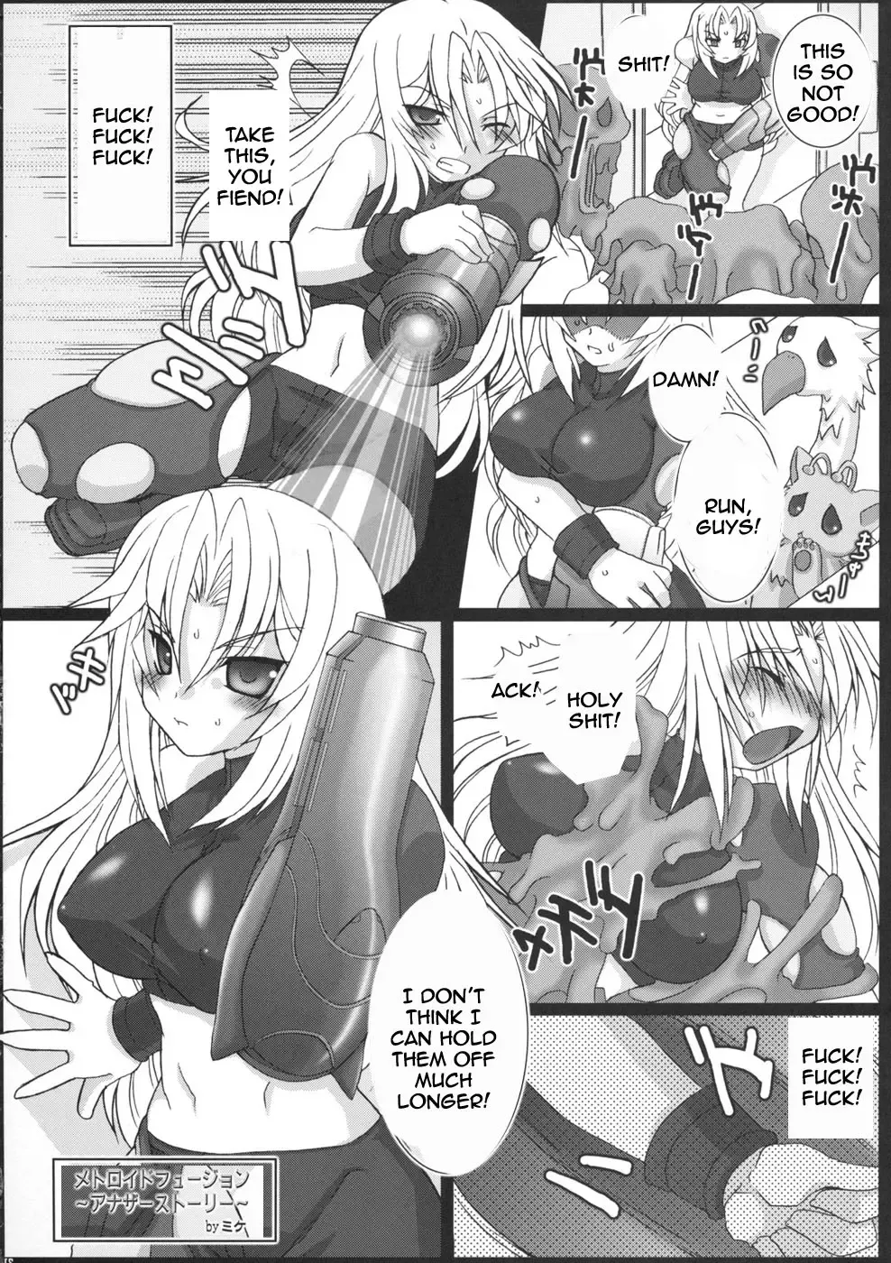[Mike - Onomesin] Erosuit Samus X Fhentai - Page 21