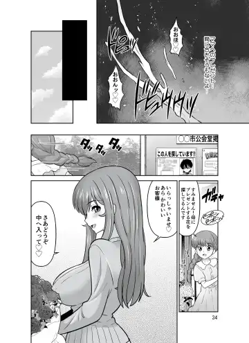 [Dozamura] Shokushu Flower Shop no Onee-san Fhentai.net - Page 34