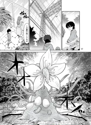 [Dozamura] Shokushu Flower Shop no Onee-san Fhentai.net - Page 7