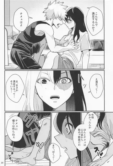 [Unino] Kore de  Daimanzoku! Fhentai - Page 19