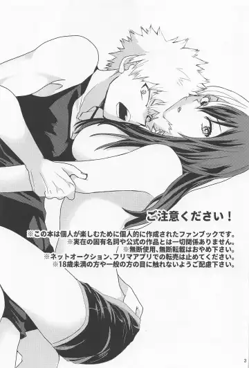 [Unino] Kore de  Daimanzoku! Fhentai - Page 2