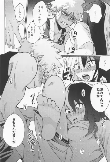 [Unino] Kore de  Daimanzoku! Fhentai - Page 21