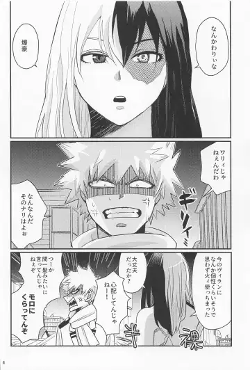 [Unino] Kore de  Daimanzoku! Fhentai - Page 3