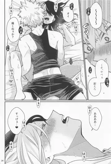 [Unino] Kore de  Daimanzoku! Fhentai - Page 33