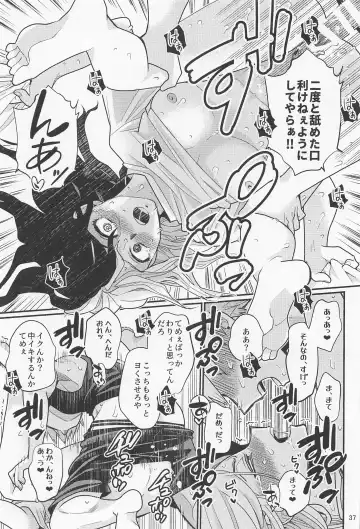 [Unino] Kore de  Daimanzoku! Fhentai - Page 36