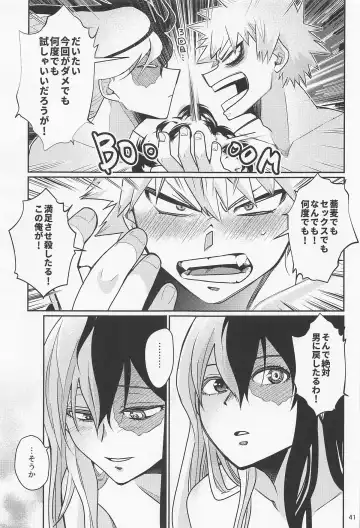 [Unino] Kore de  Daimanzoku! Fhentai - Page 40