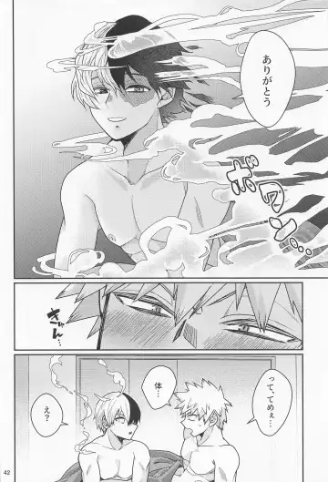 [Unino] Kore de  Daimanzoku! Fhentai - Page 41