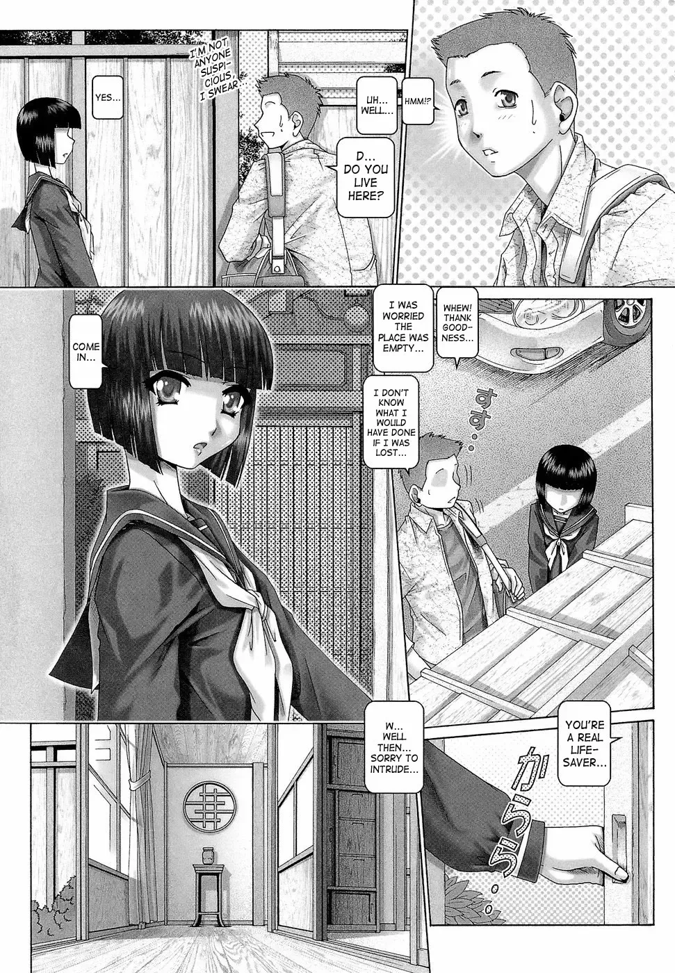 [Type.90] Blood Lunch Ch. 1-3 (decensored) Fhentai - Page 12