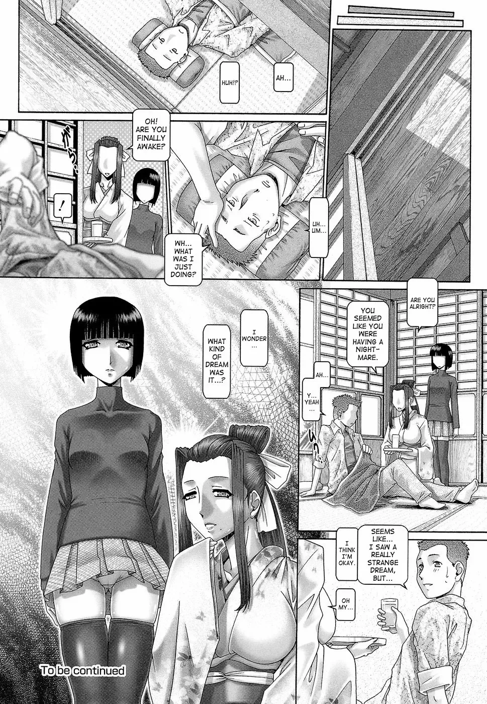 [Type.90] Blood Lunch Ch. 1-3 (decensored) Fhentai - Page 33