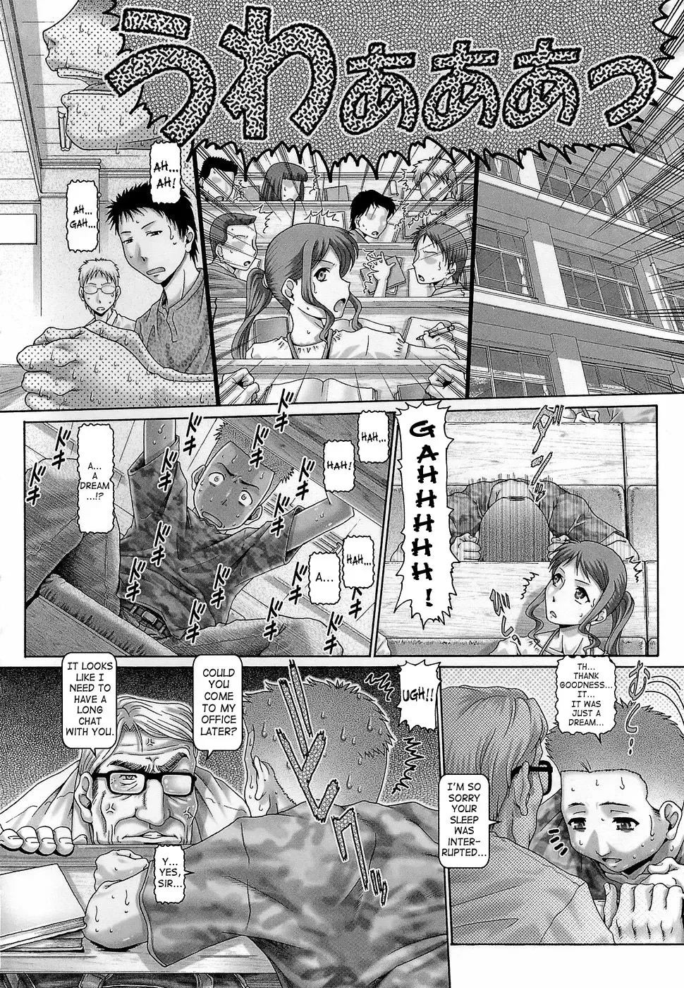 [Type.90] Blood Lunch Ch. 1-3 (decensored) Fhentai - Page 57