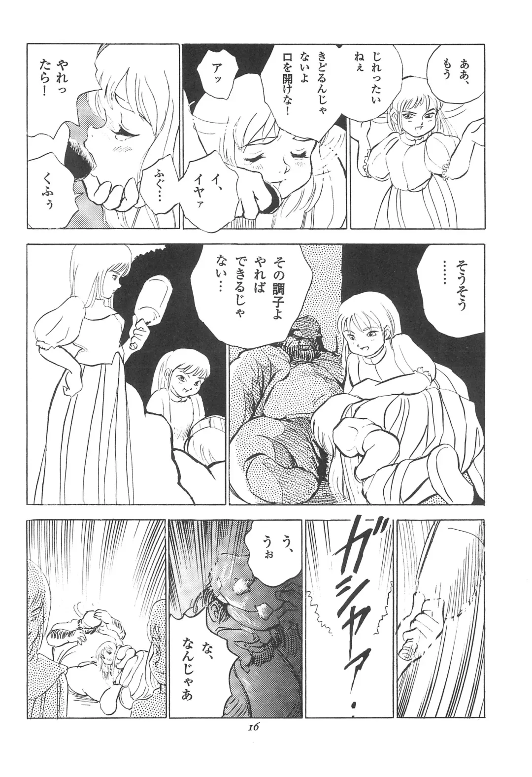 [Doterou] Tousaku Douwa-shuu 3.0 Cinderella Fhentai - Page 18