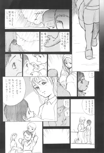 [Doterou] Tousaku Douwa-shuu 5.0 Ani to Imouto Fhentai.net - Page 22