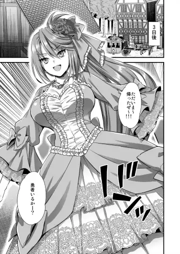 [Ayakawa Riku] 異世界エルフ発情の魔眼5〜時間停止編〜 Fhentai.net - Page 48